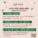 우아찬 이미지