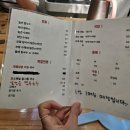 아방얼큰칼국수 | 제주 동문시장 공항 근처밥집 아방얼큰칼국수 내돈내산 맛집 점심후기
