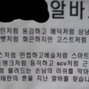 피쉬방