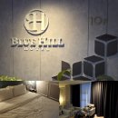 블루힐 | 하남 미사 블루힐호텔 VIP프리미엄 룸 숙박후기