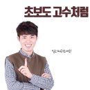 보컬트레이닝(중급) 이미지