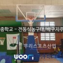 화촌중학교 이미지