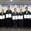 대양기술 이미지