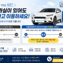 삼일자동차공업사 - 25917 | 삼일자동차공업사