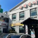 주례역 3번 출구 이미지