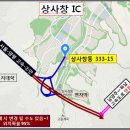 서울-양평고속도로 상사창IC(교산신도시 출입구IC/2025.11.4.) 이미지