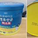 주식회사 네츄럴프로 이미지