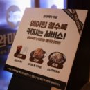 완미족발논현 이미지