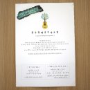 청주공연예술연습공간 이미지