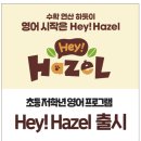 가람휘국영수학원