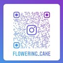[플라워링케이크] 첫돌케이크, 복숭아떡케이크, 태몽케이크 , 인천복숭아송편케이크 , 복숭아케이크...