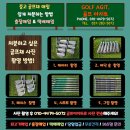 삼양 스크린골프 이미지