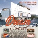 기독교 근대 역사 기념관 이미지