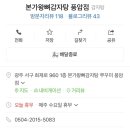 본가왕뼈감자탕 풍암점 이미지