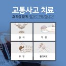 우영한의원 이미지