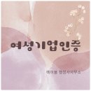 에이블 행정사 사무소 이미지