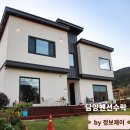 여수동대통큰구이 | 가족여행 추천 힐링 휴식하기 좋은 담양독채펜션 담양펜션수락