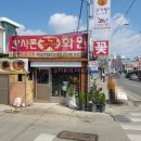 샤론화원 이미지