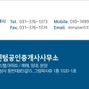 더샵센텀폴리스공인중개사사무소 이미지