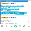 사주잘알 준바오 있어? 이미지