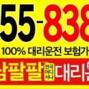 백여사포차 이미지