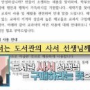 다사초등 이미지