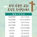 원적로471번길 이미지