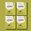 플랜오메가
