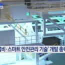 남일건설 주식회사 이미지