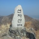 ☞2023년 3월 30일(목) 경남 거제, 계룡산에서 거제도 바다 뷰 즐산행 해유 ~ 이미지