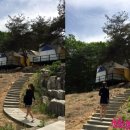 안단테 홍천캠핑장 이미지