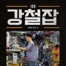 구성3로 이미지