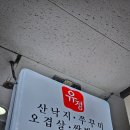 대청채소