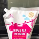 OK 세탁마트 이미지