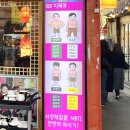 [서울 종로 찻집] 더쌍화, 전통 한방 찻집 후기 (이색 데이트 추천)