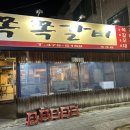산호대로25길 이미지