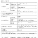 에스엠한울 이미지