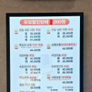 귀한족발 연산점 이미지