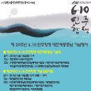 민주공원 중극장 이미지