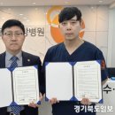 사)구리시 아파트입주자대표회의연합회와 율치한방병원간 업무협약식(MOU) 체결 이미지