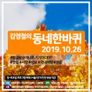 안골당구장 이미지