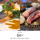 당동 | 군포 당동 고기집 숯향기 솔직 후기!