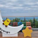 가리왕산가든 이미지