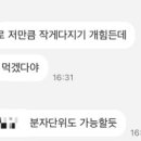 호두붕붕
