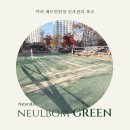 경기도 구리시배드민턴장 이미지