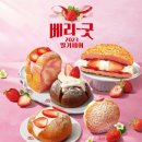 샌드베리 이미지