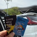 🇻🇳 나트랑 커플 여행 준비