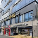파리바게트광주용두점 네이버블로그