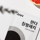고고판다 이미지