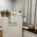 박정연뷰티# | 울산 중구 피부관리 박정연뷰티 좋아요